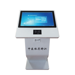 中醫(yī)體質(zhì)辨識儀.png